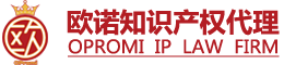 长沙欧诺知识产权代理有限公司_知识产权代理|长沙专利代理|专利代办哪家好