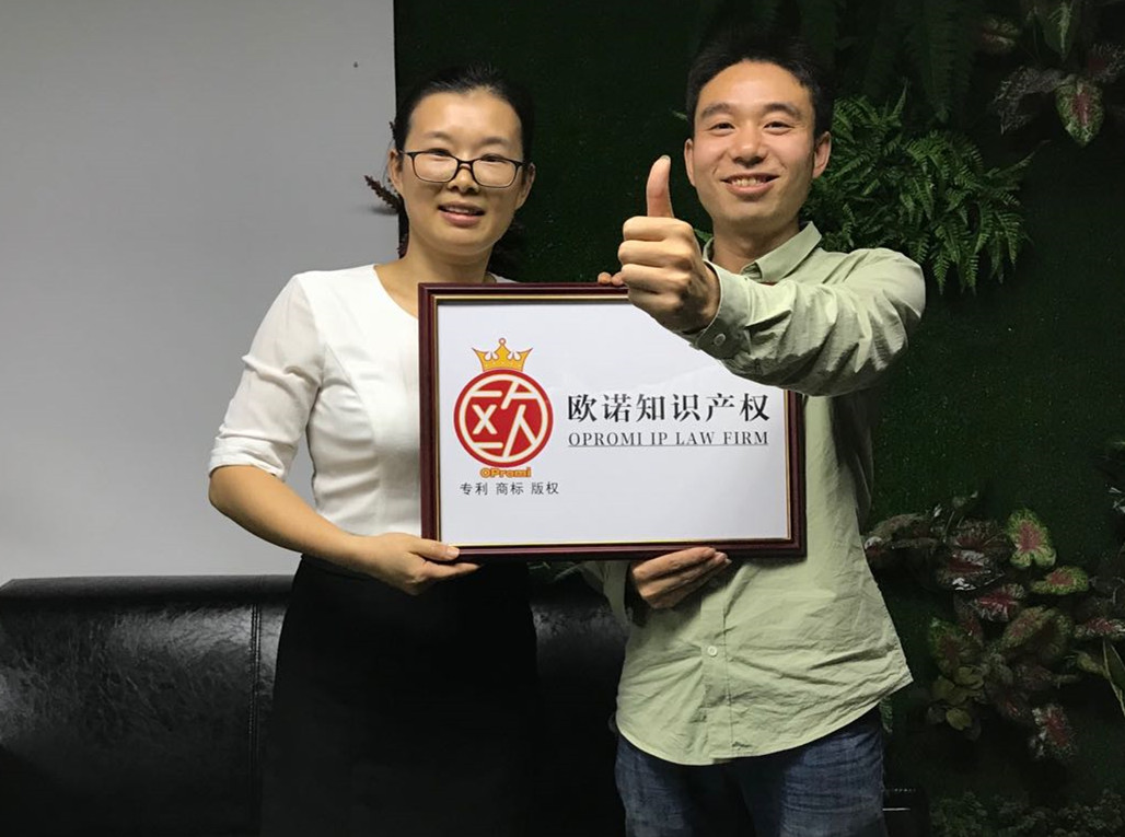 中国发明协会会员郑永华先生为欧诺点赞