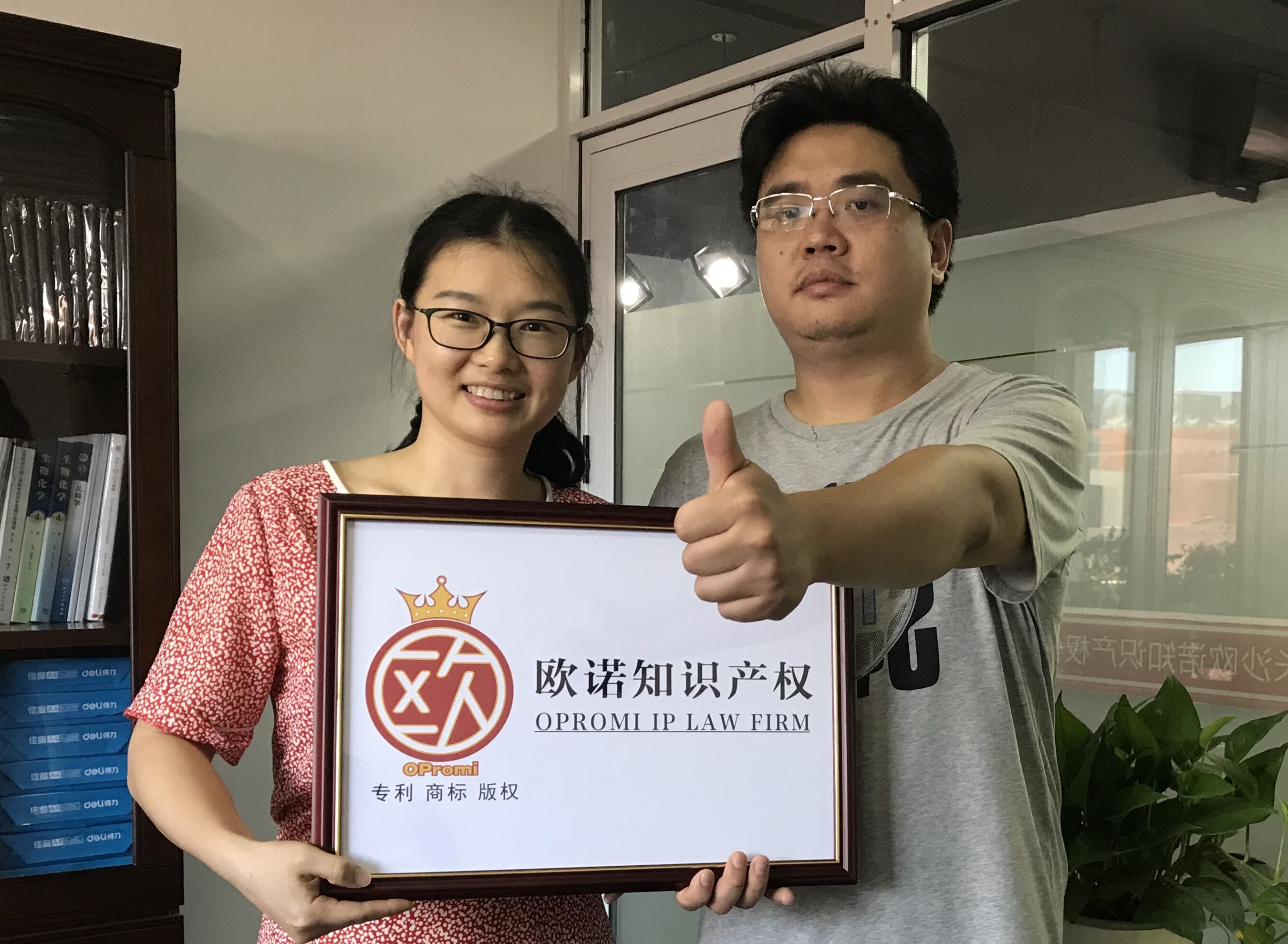 中南大学湘雅二医院胸外科研究员王理博士为欧诺点赞
