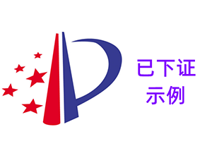 化学化工案例