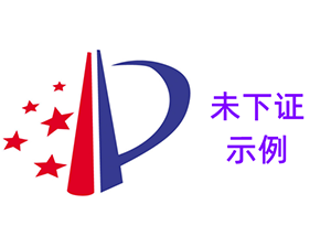 机械机电案例