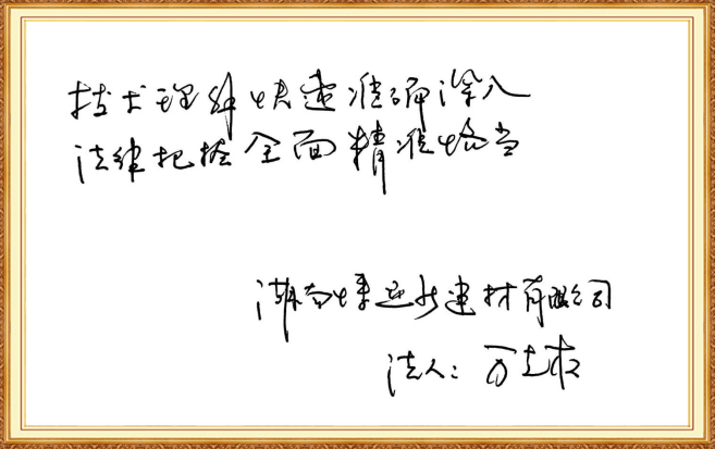 长沙欧诺知识产权代理有限公司,知识产权代理,长沙专利代理,专利代办哪家好,专利申请,发明专利申请
