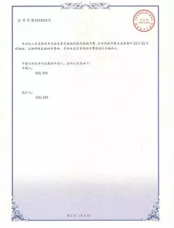 专利,商标, 专利,商标,