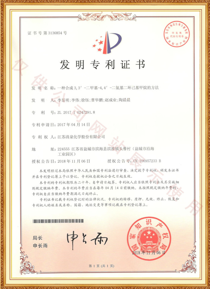 专利申请,专利代理,欧诺专利,湖南欧诺,发明专利申请,专利代办哪家好