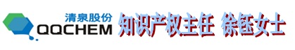 专利申请,专利代理,欧诺专利,湖南欧诺,发明专利申请,专利代办哪家好