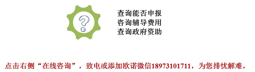 专利申请,专利代理,欧诺专利,湖南欧诺,发明专利申请,专利代办哪家好