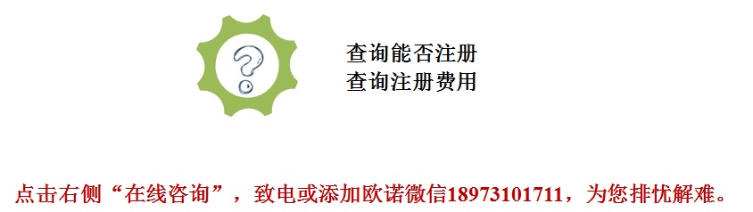 专利申请,专利代理,欧诺专利,湖南欧诺,发明专利申请,专利代办哪家好