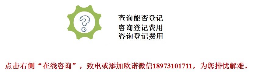 专利申请,专利代理,欧诺专利,湖南欧诺,发明专利申请,专利代办哪家好