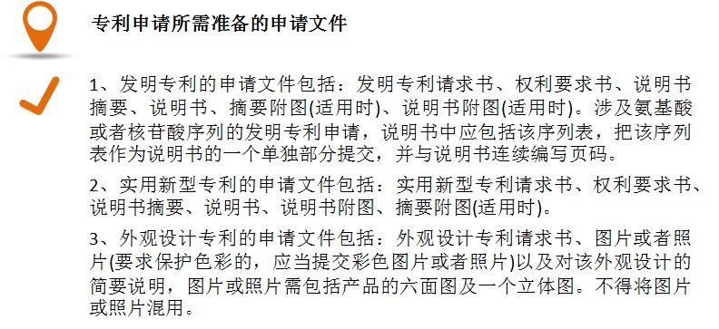 专利申请,专利代理,欧诺专利,湖南欧诺,发明专利申请,专利代办哪家好