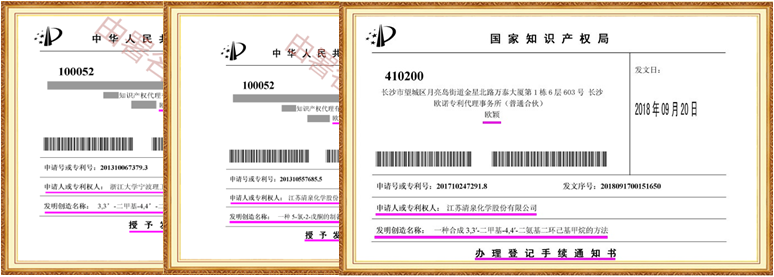 专利申请,专利代理,欧诺专利,湖南欧诺,发明专利申请,专利代办哪家好