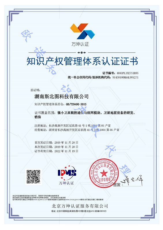 专利申请,专利代理,欧诺专利,湖南欧诺,发明专利申请,专利代办哪家好