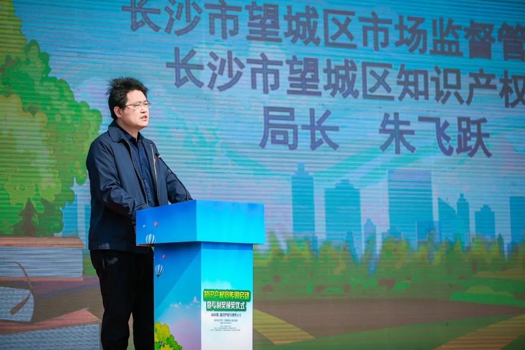 专利申请,专利代理,欧诺专利,湖南欧诺,发明专利申请,专利代办哪家好