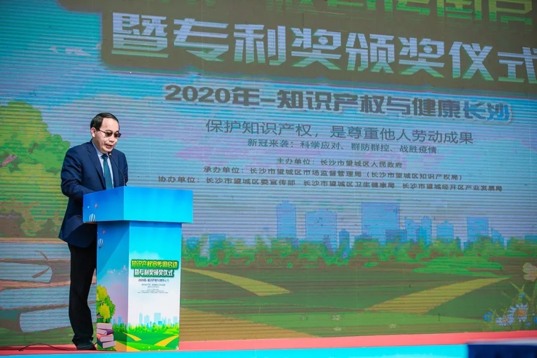专利申请,专利代理,欧诺专利,湖南欧诺,发明专利申请,专利代办哪家好