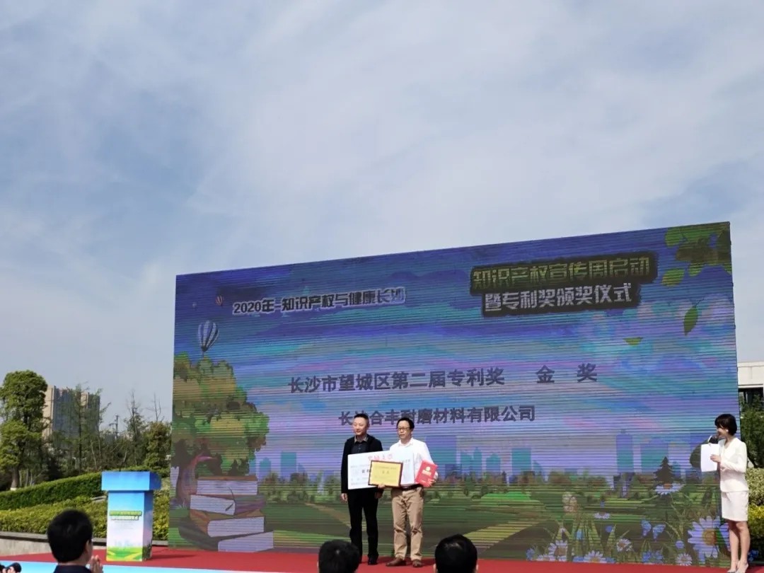 专利申请,专利代理,欧诺专利,湖南欧诺,发明专利申请,专利代办哪家好