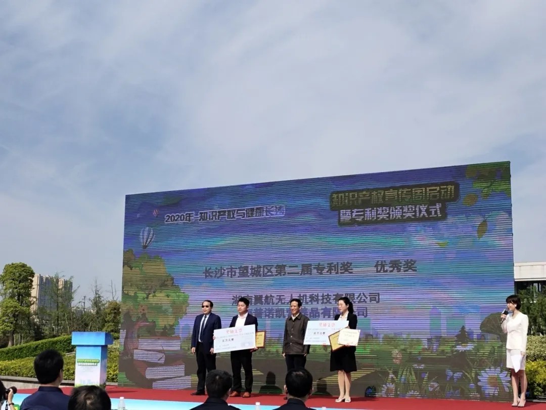 专利申请,专利代理,欧诺专利,湖南欧诺,发明专利申请,专利代办哪家好