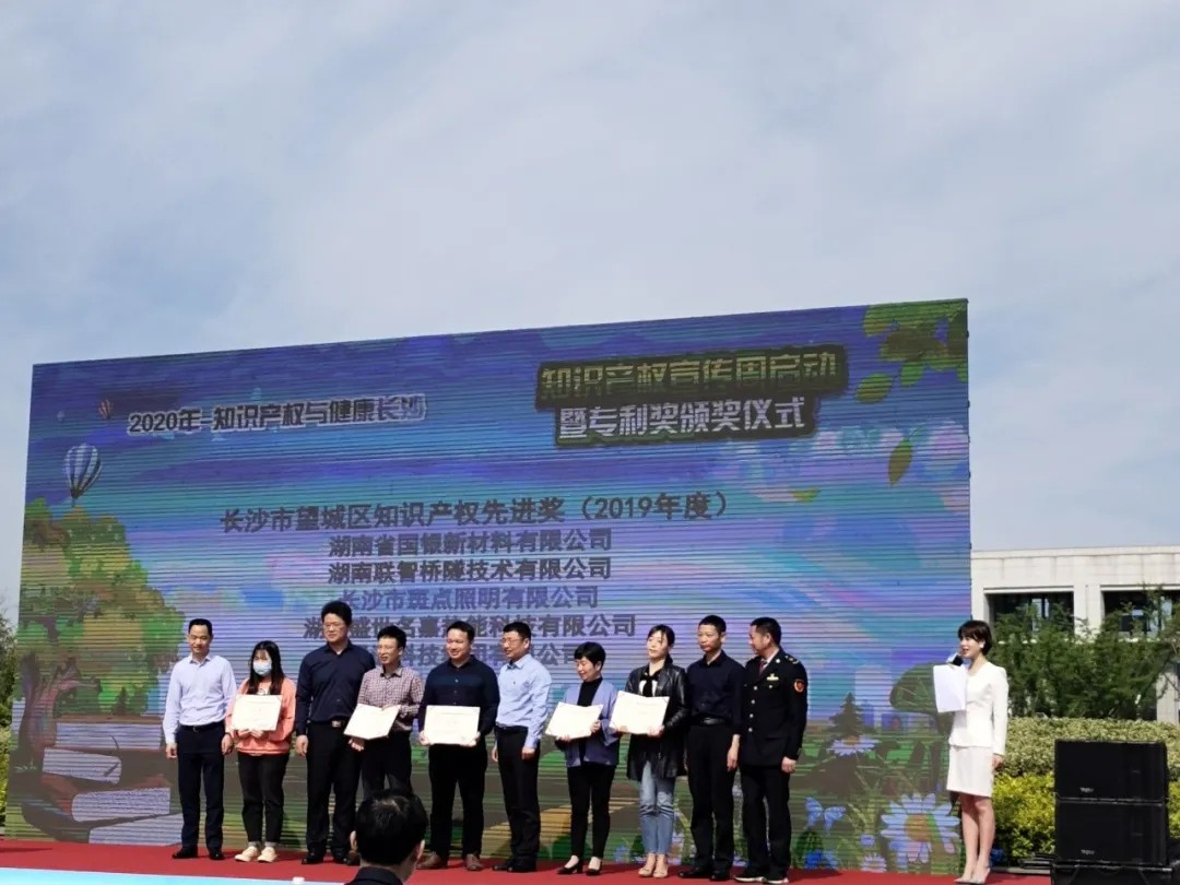 专利申请,专利代理,欧诺专利,湖南欧诺,发明专利申请,专利代办哪家好