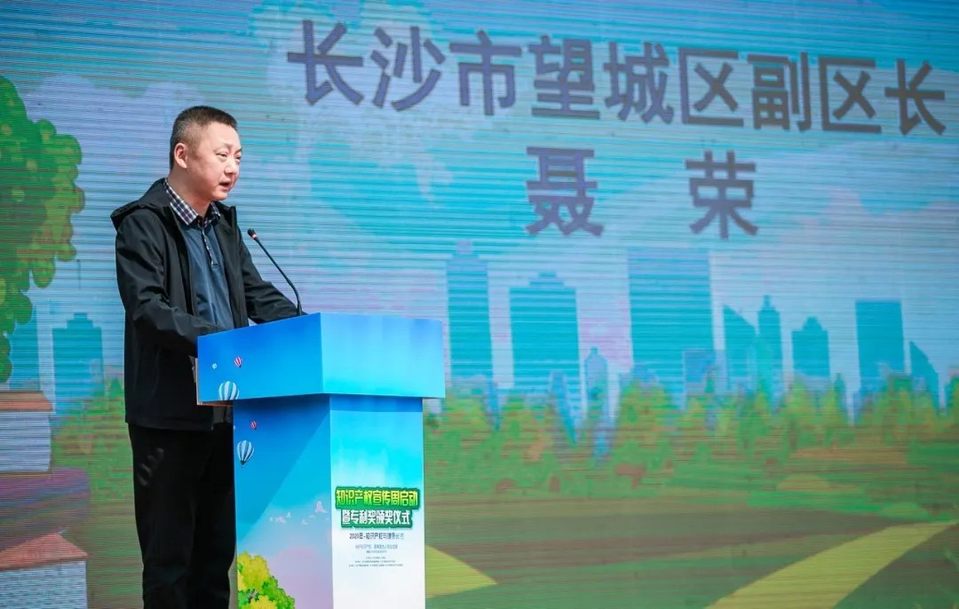 专利申请,专利代理,欧诺专利,湖南欧诺,发明专利申请,专利代办哪家好
