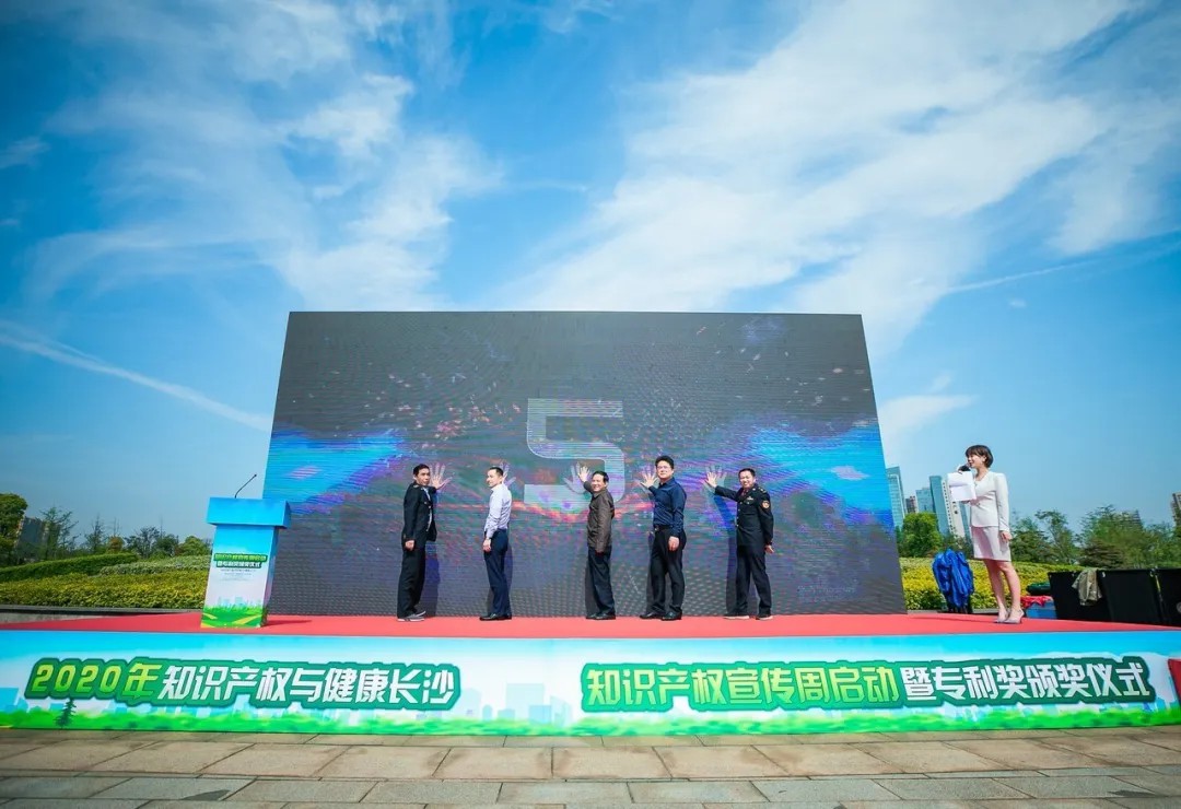 专利申请,专利代理,欧诺专利,湖南欧诺,发明专利申请,专利代办哪家好