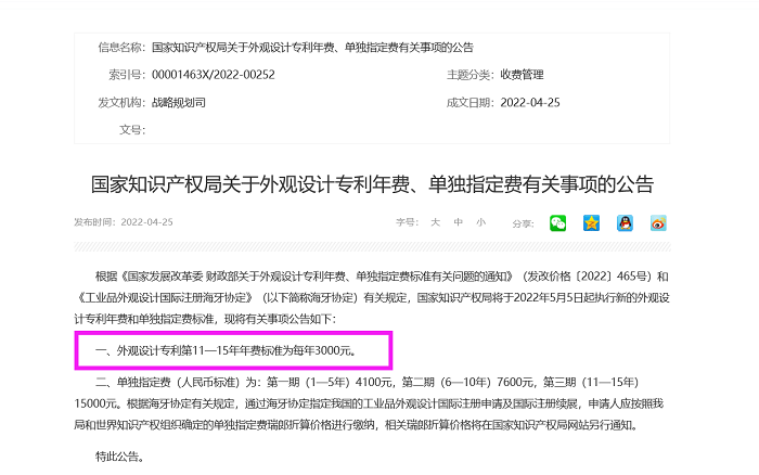 专利，商标，