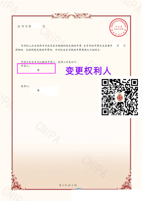 专利申请,专利代理,欧诺专利,湖南欧诺,发明专利申请,专利代办哪家好