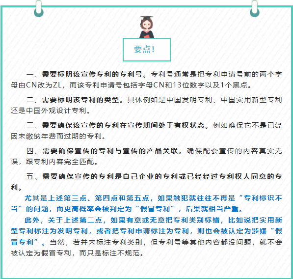 专利申请,专利代理,欧诺专利,湖南欧诺,发明专利申请,专利代办哪家好