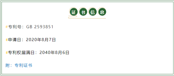 专利申请,专利代理,欧诺专利,湖南欧诺,发明专利申请,专利代办哪家好