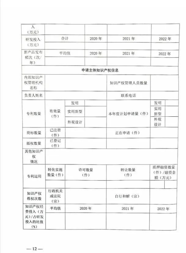 专利申请,专利代理,欧诺专利,湖南欧诺,发明专利申请,专利代办哪家好