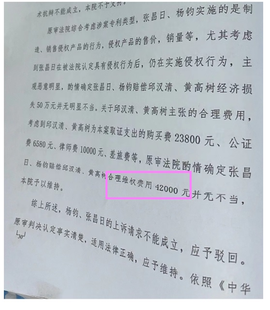 专利申请,专利代理,欧诺专利,湖南欧诺,发明专利申请,专利代办哪家好