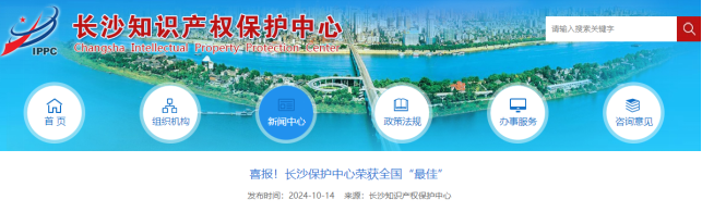 专利申请,专利代理,欧诺专利,湖南欧诺,发明专利申请,专利代办哪家好