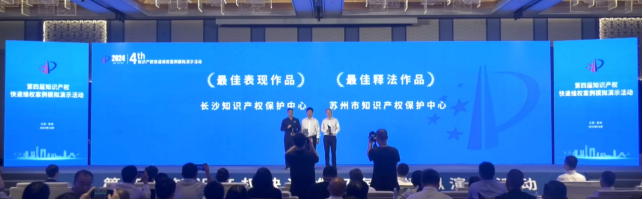 专利申请,专利代理,欧诺专利,湖南欧诺,发明专利申请,专利代办哪家好