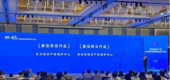 专利申请,专利代理,欧诺专利,湖南欧诺,发明专利申请,专利代办哪家好
