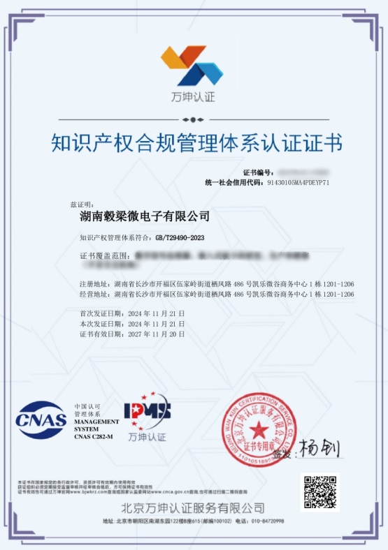 专利申请,专利代理,欧诺专利,湖南欧诺,发明专利申请,专利代办哪家好
