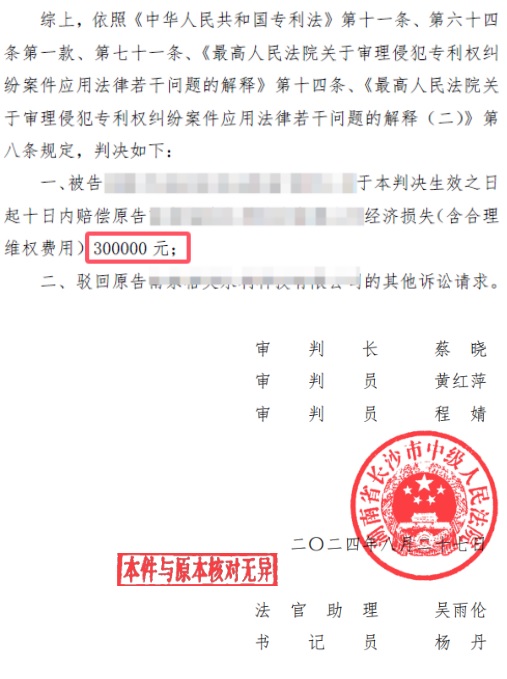 专利申请,专利代理,欧诺专利,湖南欧诺,发明专利申请,专利代办哪家好