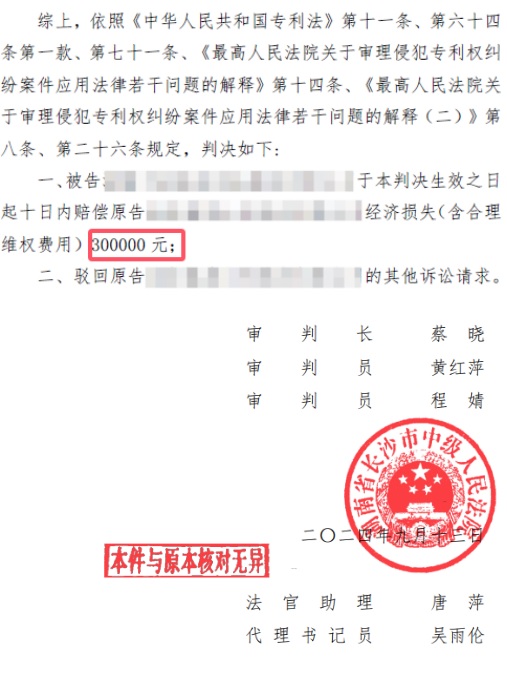 专利申请,专利代理,欧诺专利,湖南欧诺,发明专利申请,专利代办哪家好